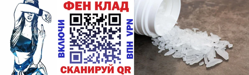 где найти   Исилькуль  Амфетамин 98% 
