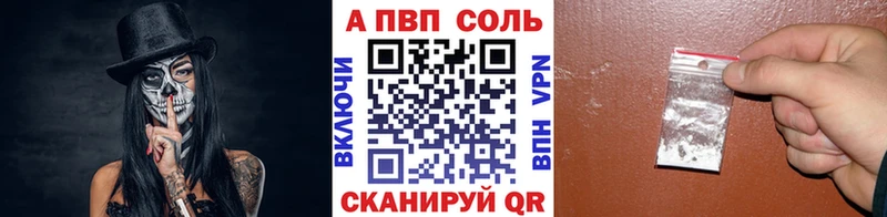 Alpha PVP мука  Исилькуль 