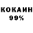 АМФЕТАМИН 97% Yasya Nouneers