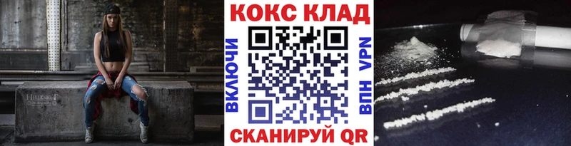 КОКАИН Боливия  ОМГ ОМГ   Исилькуль 