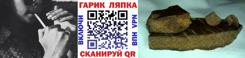 купить закладку Исилькуль ссылка на мегу Гашиш 40% ТГК