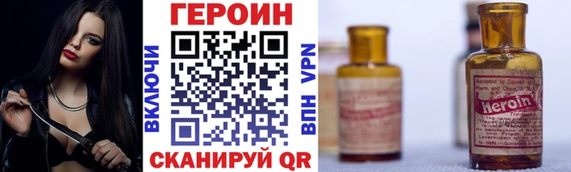 купить наркотик  Исилькуль  дарк нет формула  Героин Heroin 
