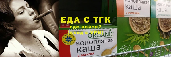 прущая мука Каменка