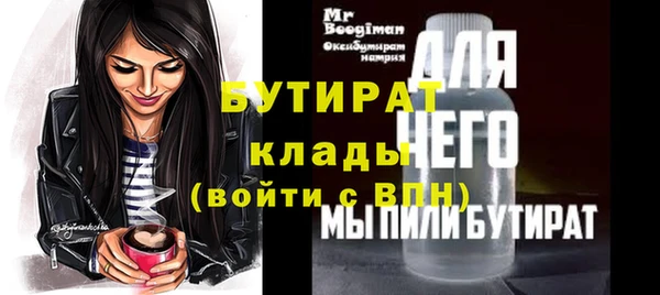 MDMA Иннополис