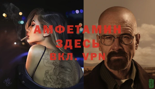 трава Фурманов