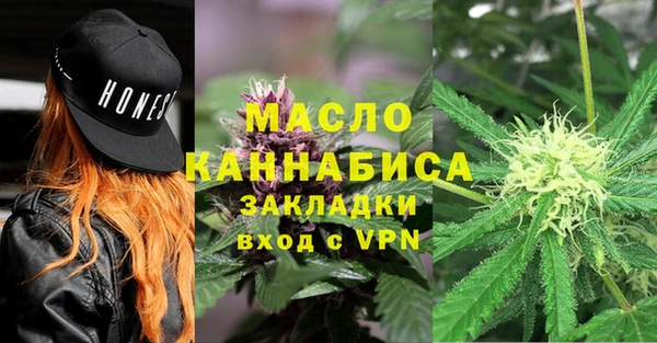прущая мука Каменка