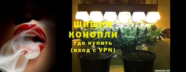 винт Каменск-Шахтинский