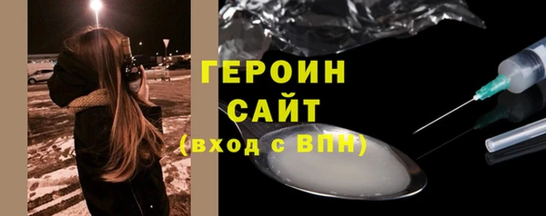 кокаин перу Каменногорск