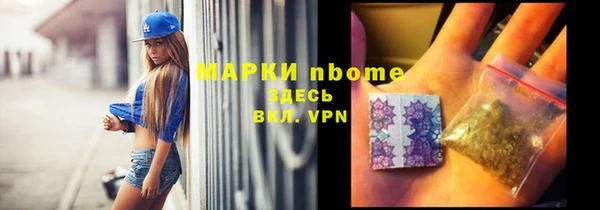 кокаин перу Каменногорск