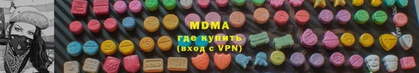 прущая мука Каменка