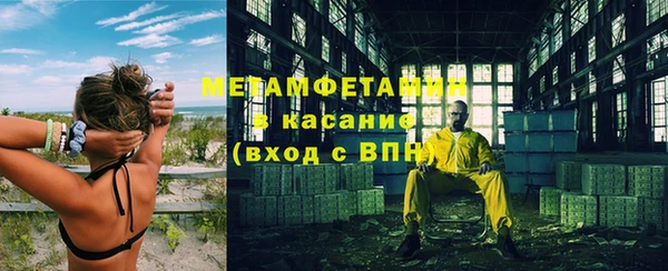 бутират Касимов