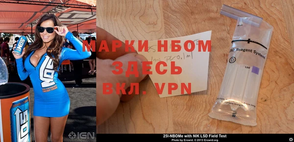 кокаин перу Каменногорск