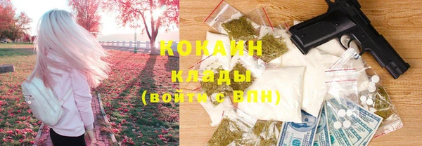 кокаин перу Каменногорск
