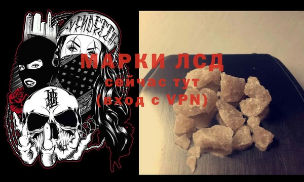 прущая мука Каменка