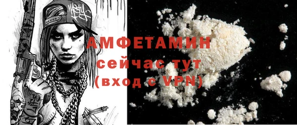 прущие крисы Карпинск