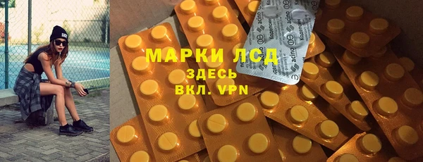 MDMA Иннополис