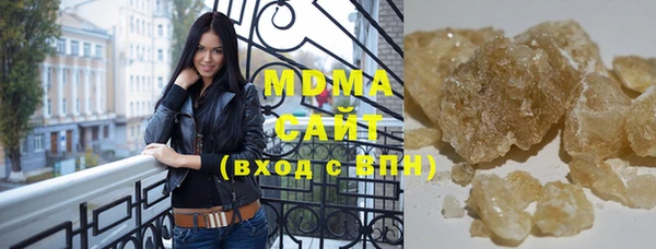 бутират Касимов