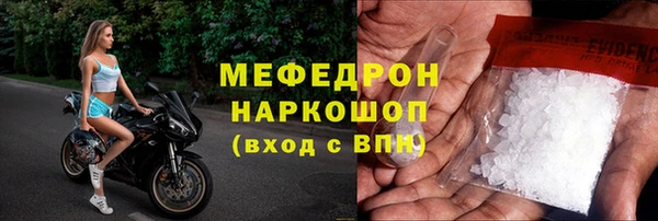 кокаин перу Каменногорск