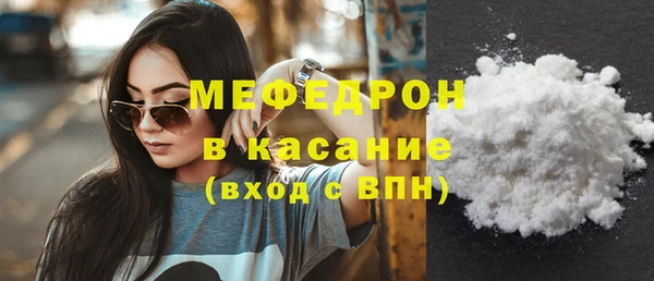 винт Каменск-Шахтинский