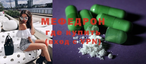 винт Каменск-Шахтинский