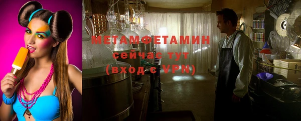 винт Каменск-Шахтинский