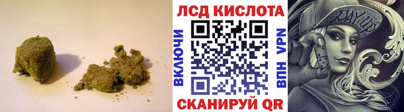Лсд 25 экстази ecstasy  Исилькуль 