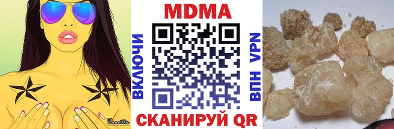 MEGA tor  Исилькуль  МДМА кристаллы 