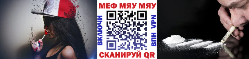 darknet состав  Исилькуль  Меф мука  наркота 