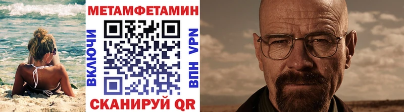 купить наркотики сайты  дарк нет как зайти  МЕТАМФЕТАМИН мет  Исилькуль 