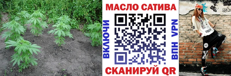 магазин Исилькуль ТГК гашишное масло